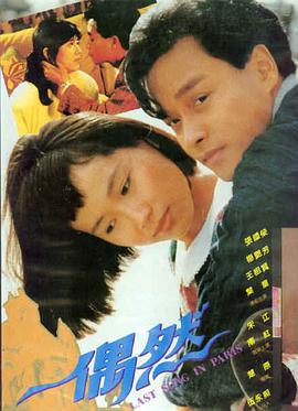 中国电影在线观看 红毯先生